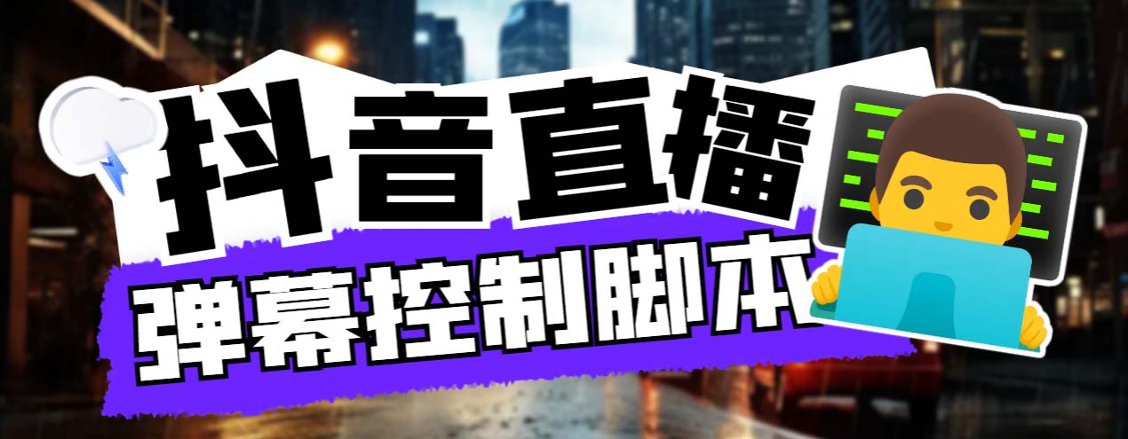 外面收费288的听云游戏助手，支持三大平台各种游戏键盘和鼠标能操作的游戏-专享资源网