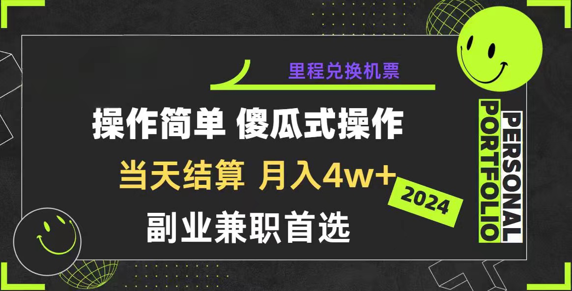 （10216期）2024年暴力引流，傻瓜式纯手机操作，利润空间巨大，日入3000+小白必学-专享资源网