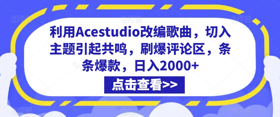 抖音小店正规玩法3.0，抖音入门基础知识、抖音运营技术、达人带货邀约、全域电商运营等-专享资源网