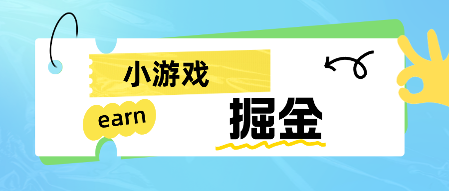 手机0撸小项目：日入50-80米-专享资源网