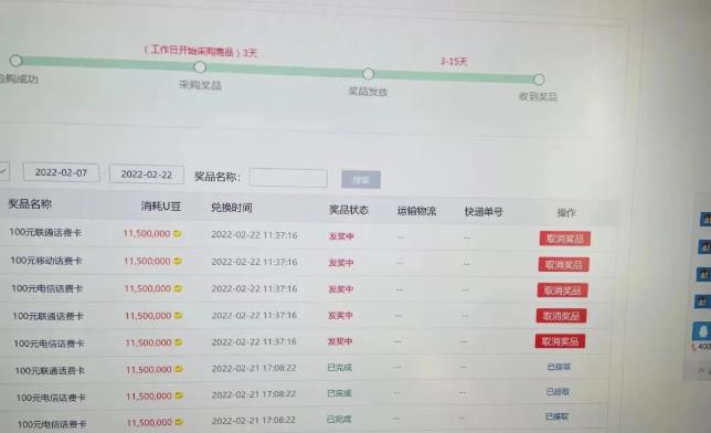 外面卖1888的聚享游全自动挂机项目，号称日赚400+【永久版脚本+视频教程】￼-专享资源网